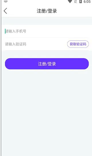 手持弹幕神器免费版怎么用