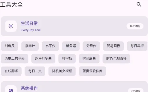 乱七八糟app怎么下载音乐: 乱七八糟app怎么下载音乐: