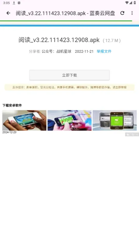 乱七八糟工具箱2026最新版技巧 乱七八糟工具箱2026最新版技巧