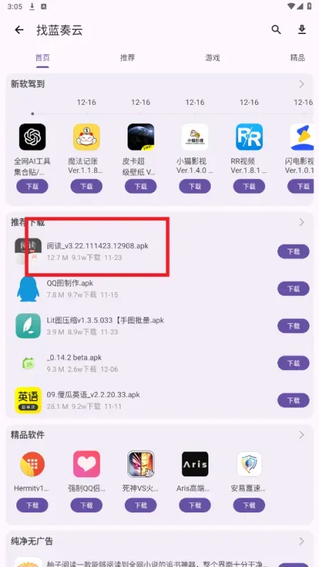 乱七八糟工具箱2026最新版技巧 乱七八糟工具箱2026最新版技巧