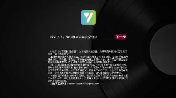 及时雨盒子官方正版特色 及时雨盒子官方正版特色