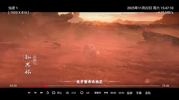 及时雨盒子官方正版特色 及时雨盒子官方正版特色