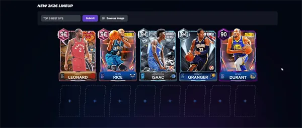 NBA2K26梦幻球队游戏入门