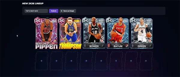 NBA2K26梦幻球队游戏入门