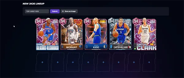 NBA2K26梦幻球队游戏入门