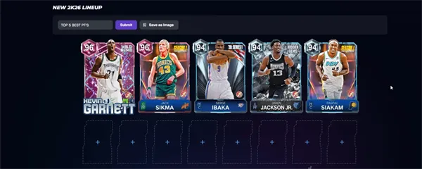 NBA2K26梦幻球队游戏入门