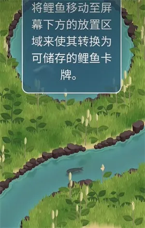 锦鲤农场游戏玩法