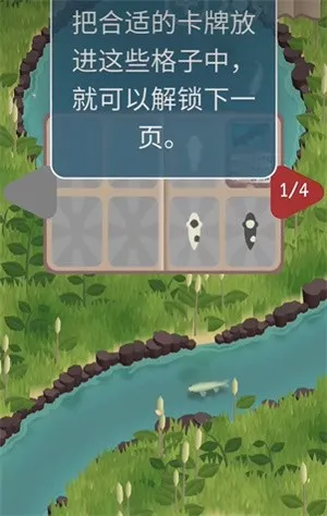 锦鲤农场游戏玩法