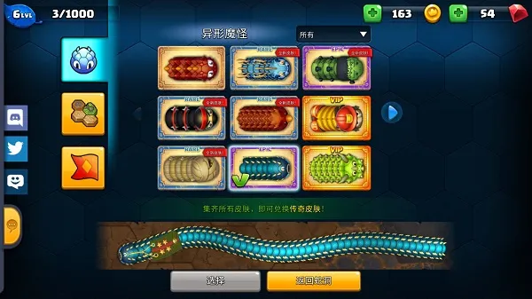 小小巨蛇免内购版最新版新手攻略：