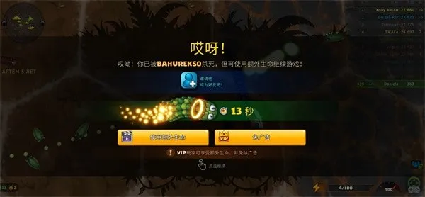 小小巨蛇免内购版最新版怎么玩