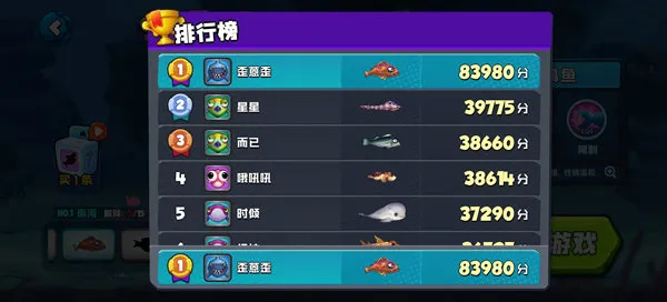 鱼吃鱼2026正式版怎么玩: