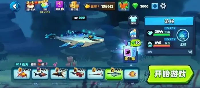 鱼吃鱼2026正式版高手进阶