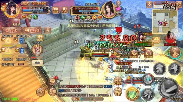 九阴手游官方客户端怎么玩：