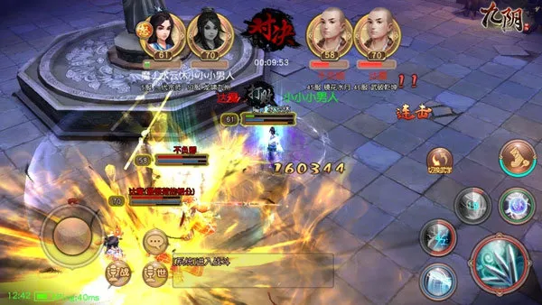 九阴手游官方客户端怎么玩：