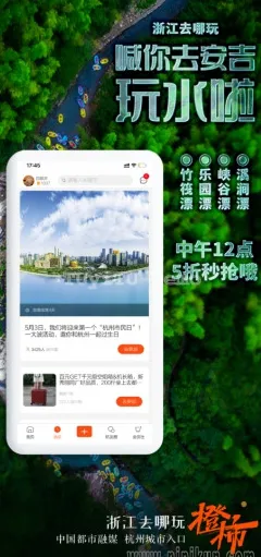 橙柿互动安卓正式版常见问题 橙柿互动安卓正式版常见问题