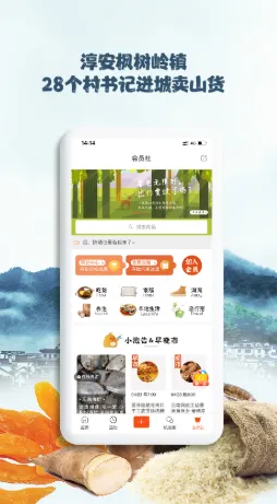 橙柿互动安卓正式版不同 橙柿互动安卓正式版不同