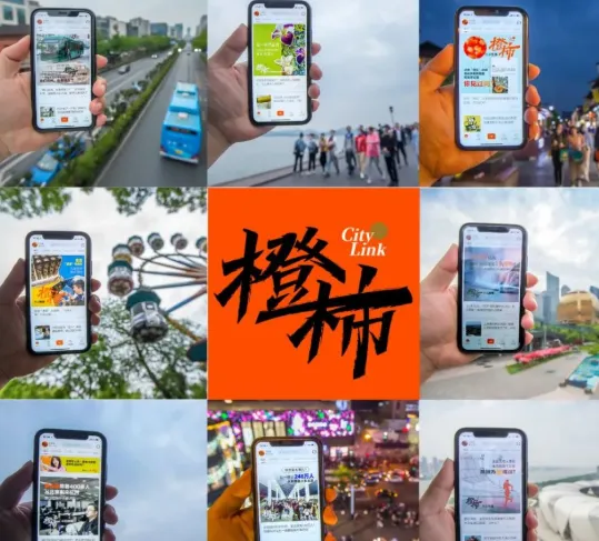 橙柿互动安卓正式版更新内容 橙柿互动安卓正式版更新内容