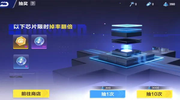 QQ飞车手游智驾玩法