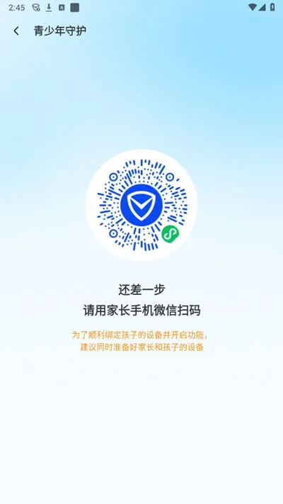 腾讯手机管家App远程监控手机动态 腾讯手机管家App远程监控手机动态