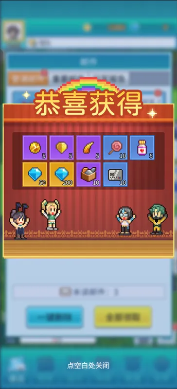 怪兽大都市物语新手入门