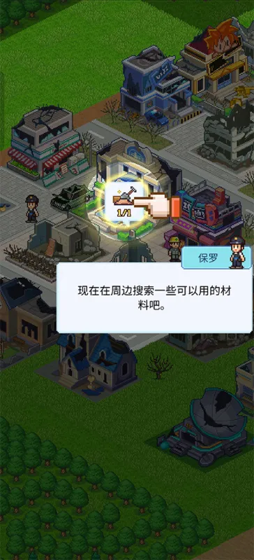 怪兽大都市物语新手入门