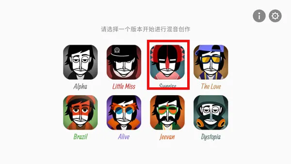 节奏盒子怎么弹奏迪迦主题曲