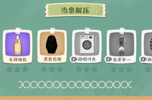 神奇模拟器怎么改名字