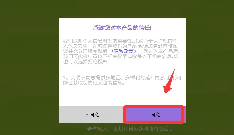 神奇模拟器怎么玩