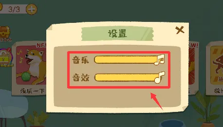 神奇模拟器怎么玩