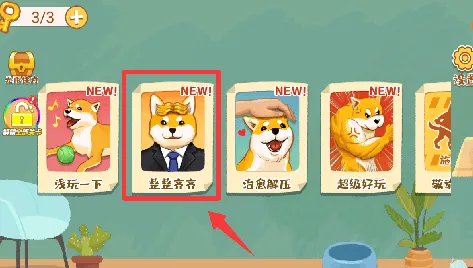 神奇模拟器怎么玩