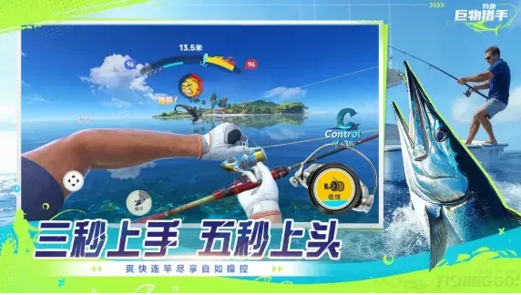 钓鱼巨物猎手2026最新版特色：