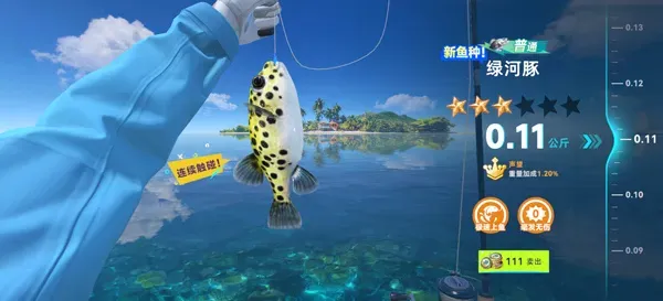 钓鱼巨物猎手2026最新版新手玩法:
