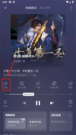 木叶免费追剧全集最新版本使用方法：
