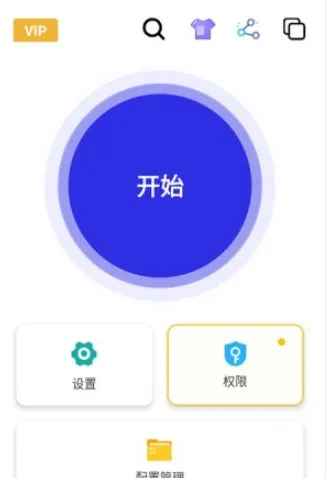 秋华点击器2.0怎么用的