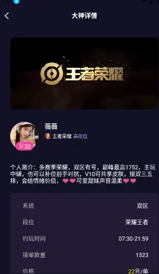 无限手游app官方正式版优势