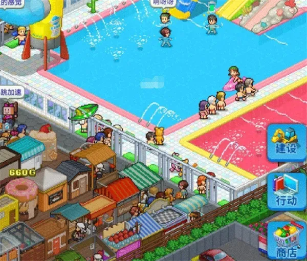 夏日水上乐园物语怎么移动建筑：