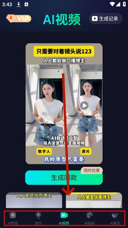 aimax27官方手机版怎么用