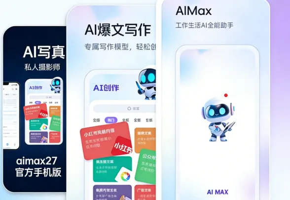 aimax