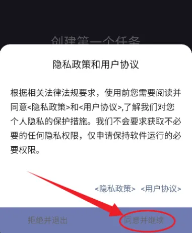 光氪自动点击器怎么用的