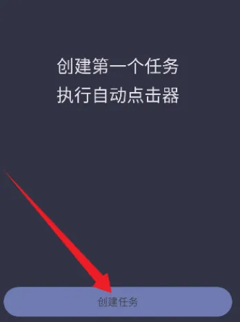 光氪自动点击器怎么用的