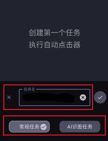 光氪自动点击器怎么用的
