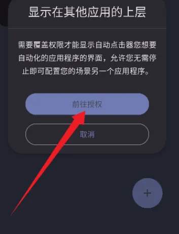 光氪自动点击器怎么用的