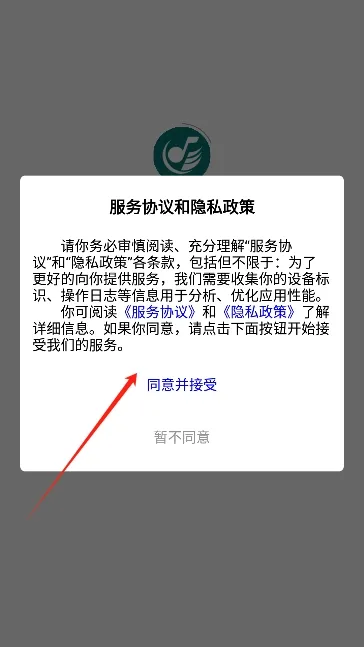 听晓音乐app怎么使用 听晓音乐app怎么使用