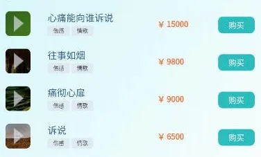 听晓音乐app怎么使用 听晓音乐app怎么使用