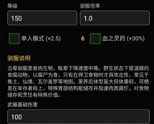 苏苏方舟盒子怎么用