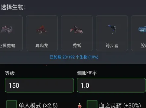 苏苏方舟盒子怎么用