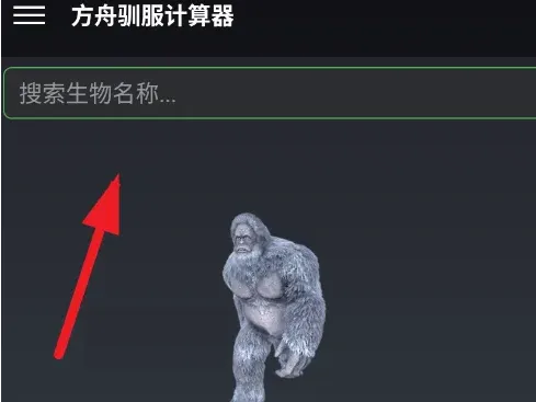 苏苏方舟盒子怎么用