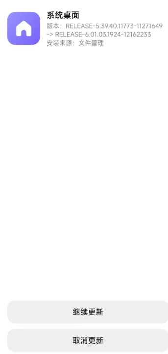 小米堆叠桌面怎么设置密码 小米堆叠桌面怎么设置密码