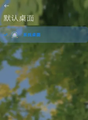 小米堆叠桌面怎么用的 小米堆叠桌面怎么用的