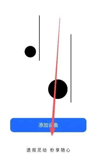 魅族耳机app怎么配对 魅族耳机app怎么配对